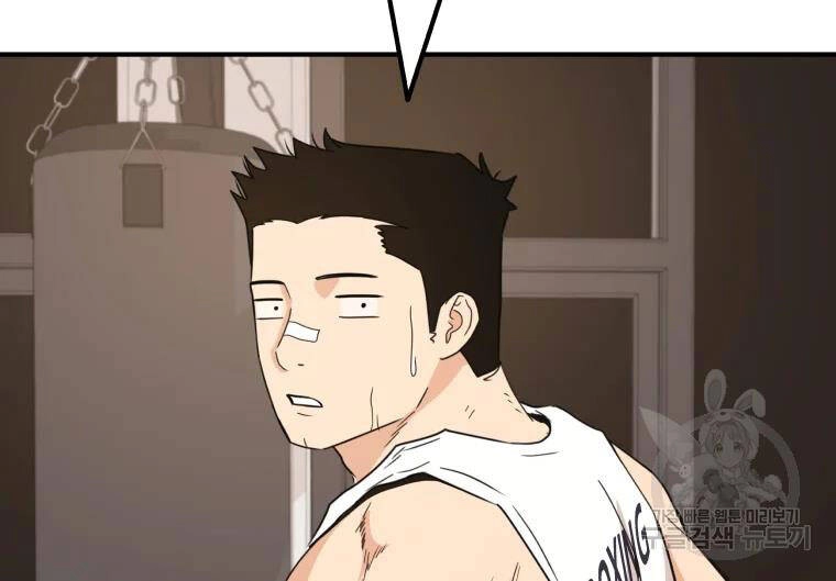 Bạn Trai Vệ Sĩ Chapter 33 - 113