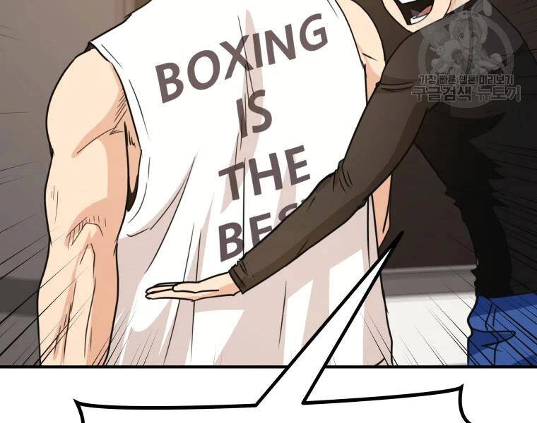 Bạn Trai Vệ Sĩ Chapter 33 - 117