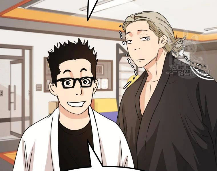 Bạn Trai Vệ Sĩ Chapter 33 - 120