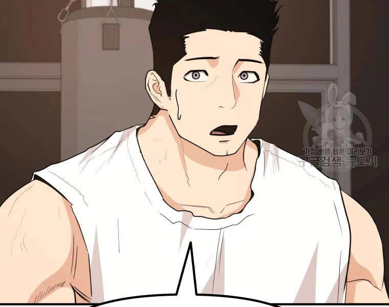 Bạn Trai Vệ Sĩ Chapter 33 - 123