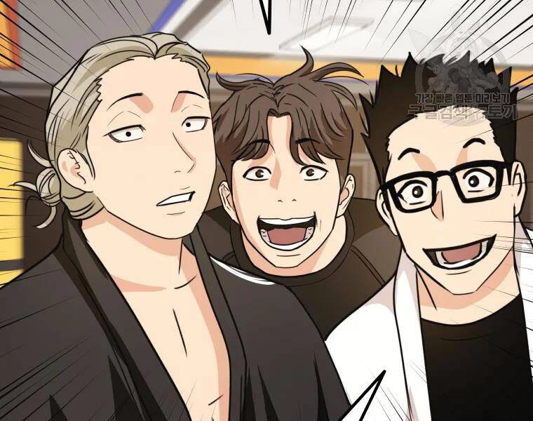 Bạn Trai Vệ Sĩ Chapter 33 - 148