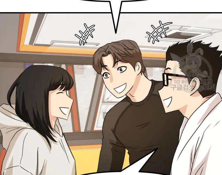 Bạn Trai Vệ Sĩ Chapter 33 - 151