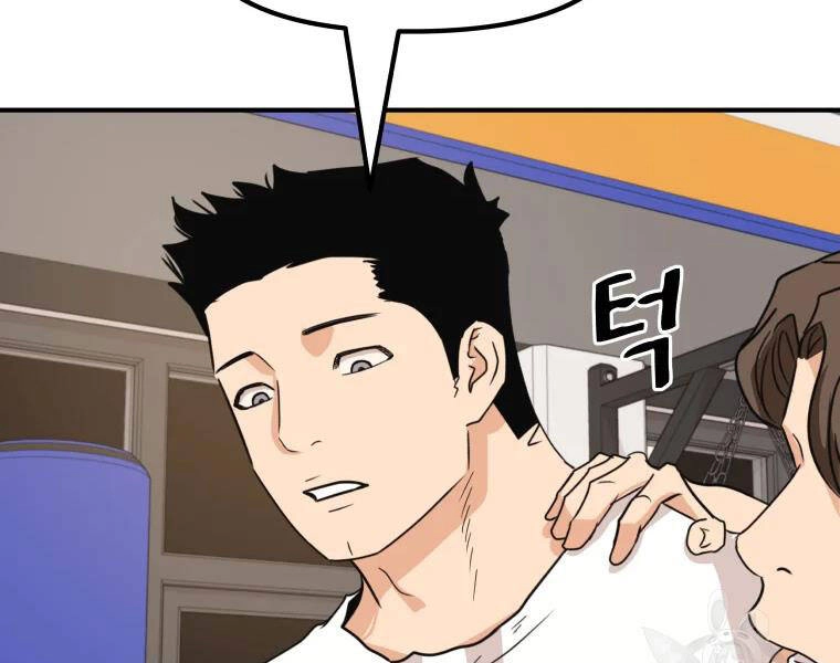 Bạn Trai Vệ Sĩ Chapter 33 - 176