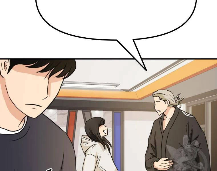 Bạn Trai Vệ Sĩ Chapter 33 - 191