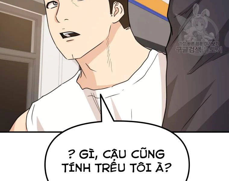 Bạn Trai Vệ Sĩ Chapter 33 - 195