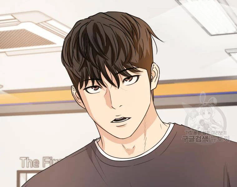 Bạn Trai Vệ Sĩ Chapter 33 - 214