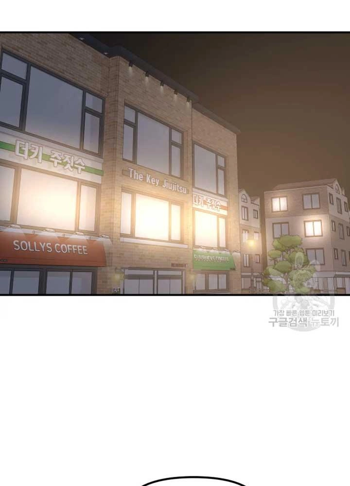 Bạn Trai Vệ Sĩ Chapter 34 - 3