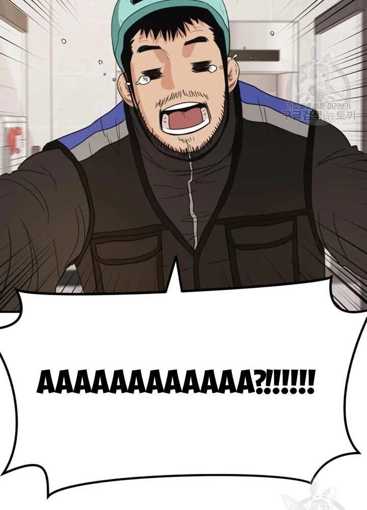 Bạn Trai Vệ Sĩ Chapter 34 - 6