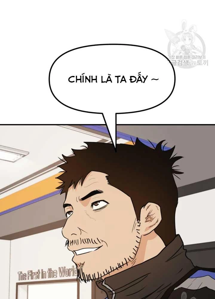 Bạn Trai Vệ Sĩ Chapter 34 - 35