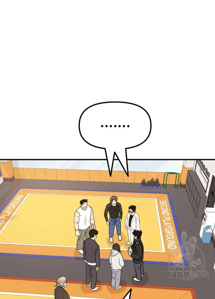 Bạn Trai Vệ Sĩ Chapter 34 - 38