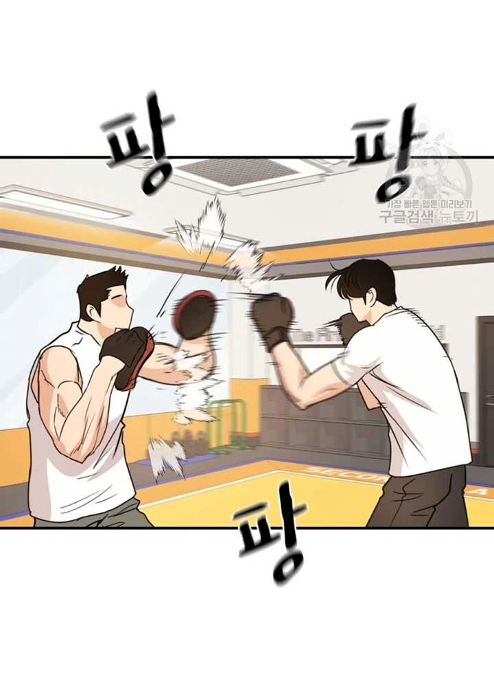 Bạn Trai Vệ Sĩ Chapter 34 - 106