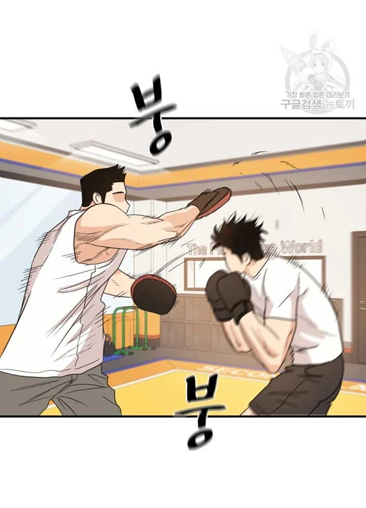 Bạn Trai Vệ Sĩ Chapter 34 - 107