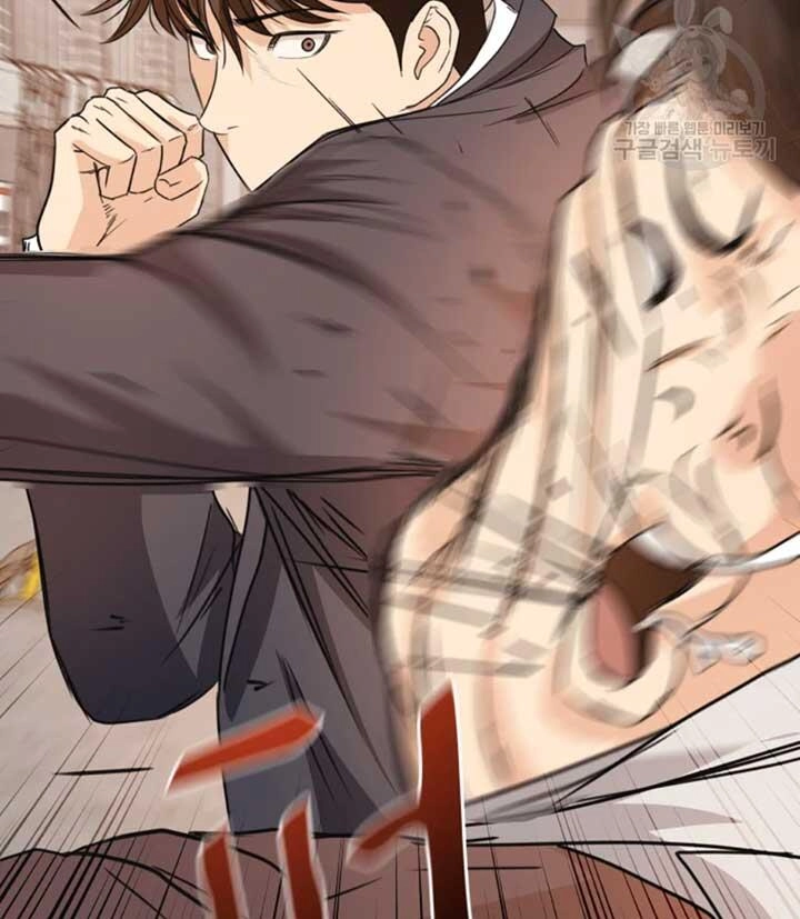 Bạn Trai Vệ Sĩ Chapter 34 - 136