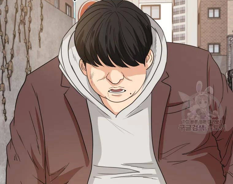 Bạn Trai Vệ Sĩ Chapter 35 - 10