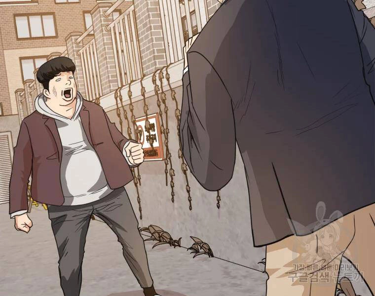 Bạn Trai Vệ Sĩ Chapter 35 - 23