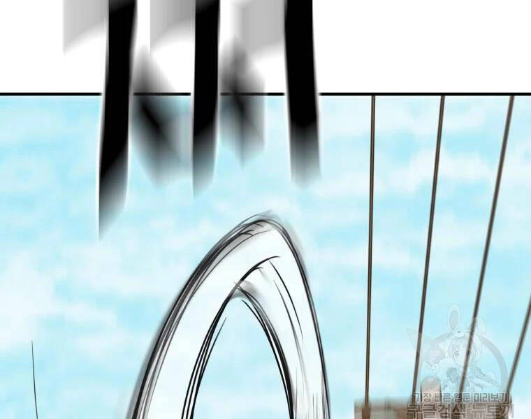 Bạn Trai Vệ Sĩ Chapter 35 - 65