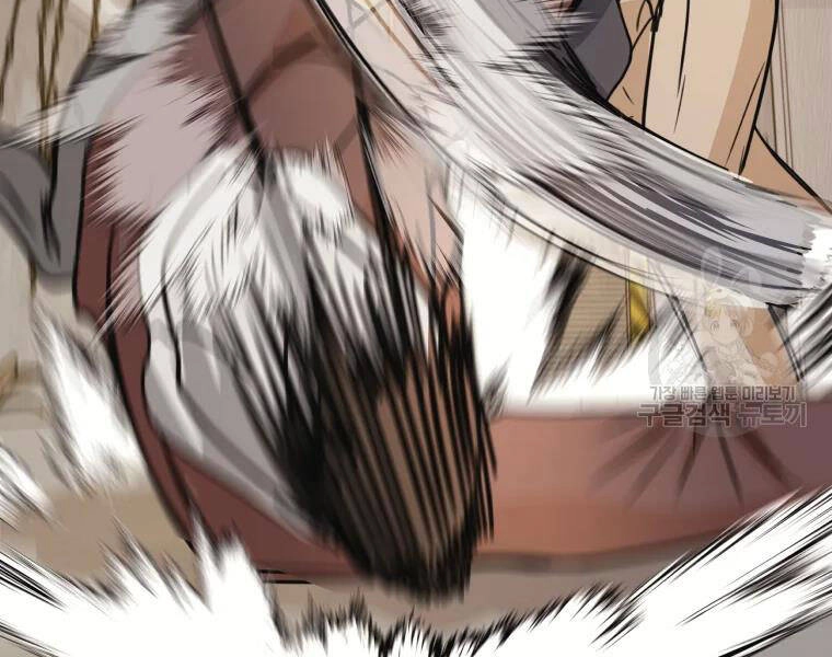 Bạn Trai Vệ Sĩ Chapter 35 - 67