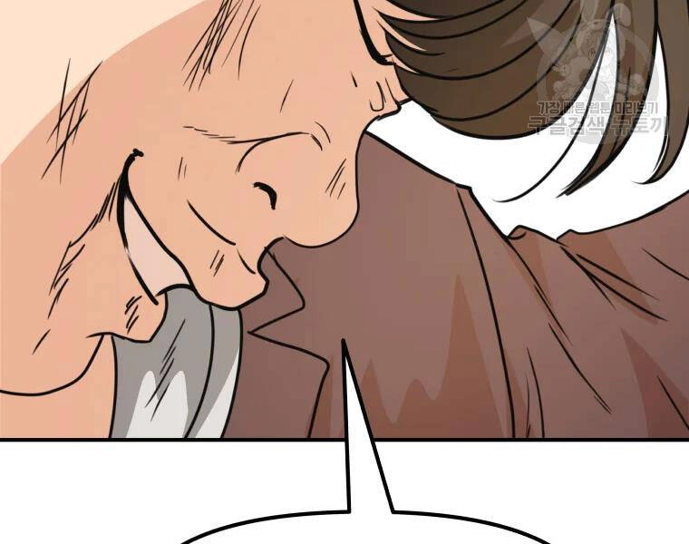 Bạn Trai Vệ Sĩ Chapter 35 - 74