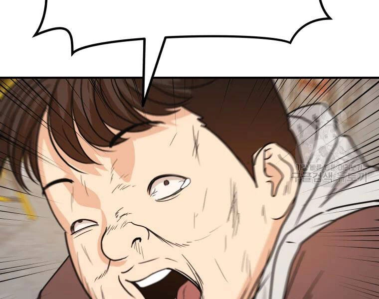 Bạn Trai Vệ Sĩ Chapter 35 - 87