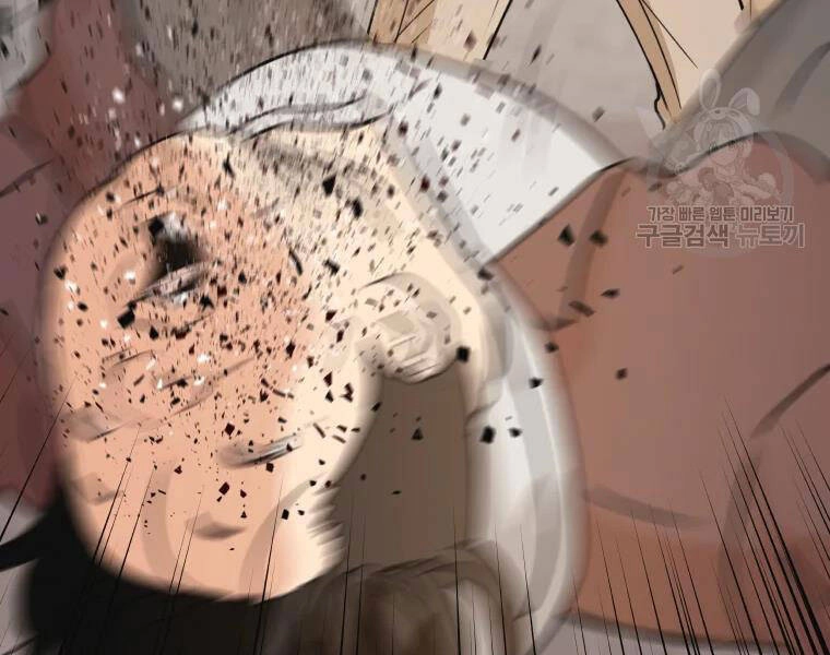 Bạn Trai Vệ Sĩ Chapter 35 - 98