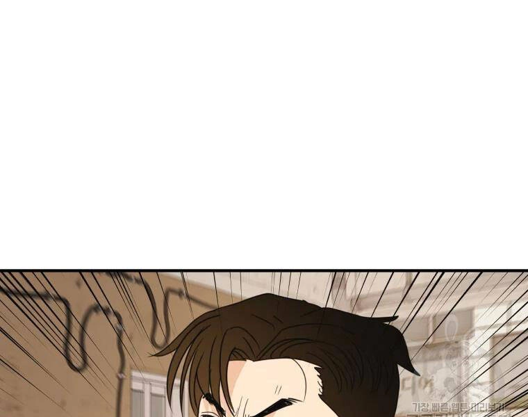 Bạn Trai Vệ Sĩ Chapter 35 - 102