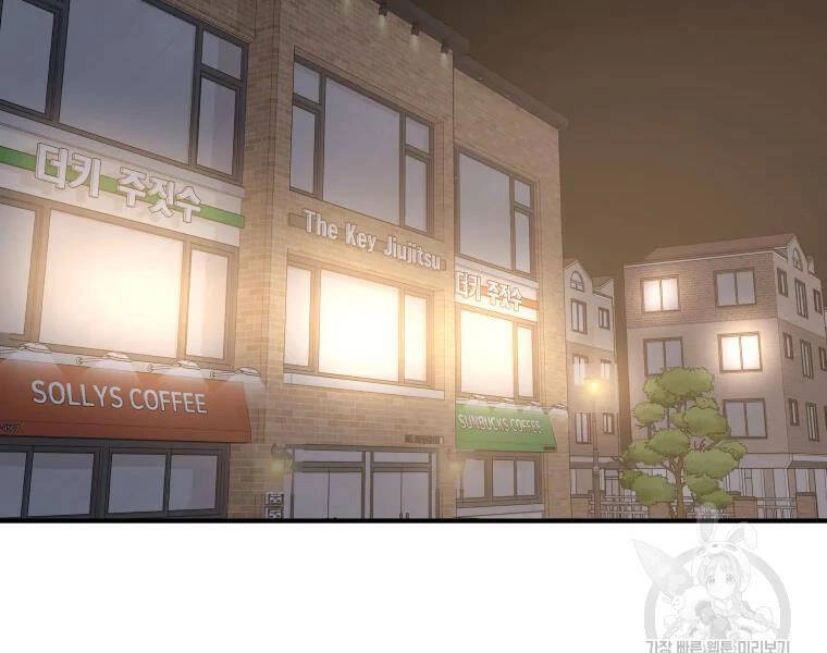 Bạn Trai Vệ Sĩ Chapter 35 - 117