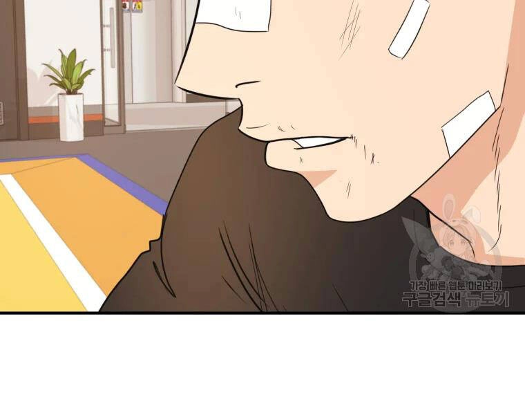 Bạn Trai Vệ Sĩ Chapter 35 - 119