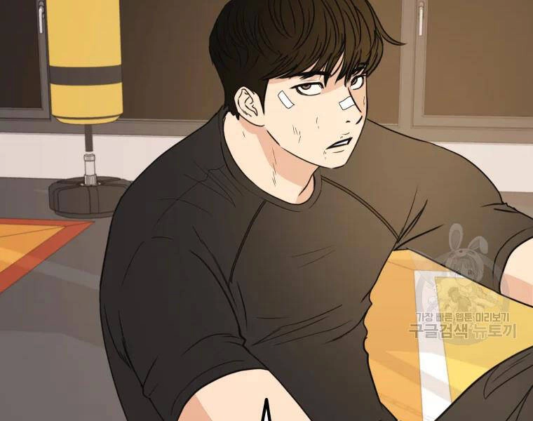 Bạn Trai Vệ Sĩ Chapter 35 - 129