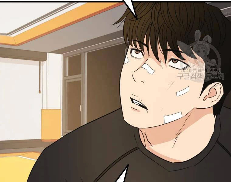 Bạn Trai Vệ Sĩ Chapter 35 - 136