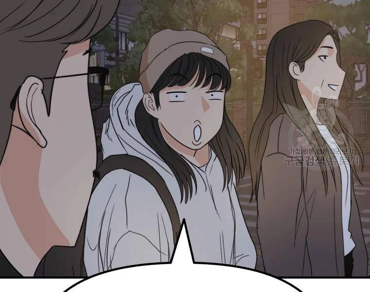 Bạn Trai Vệ Sĩ Chapter 35 - 153