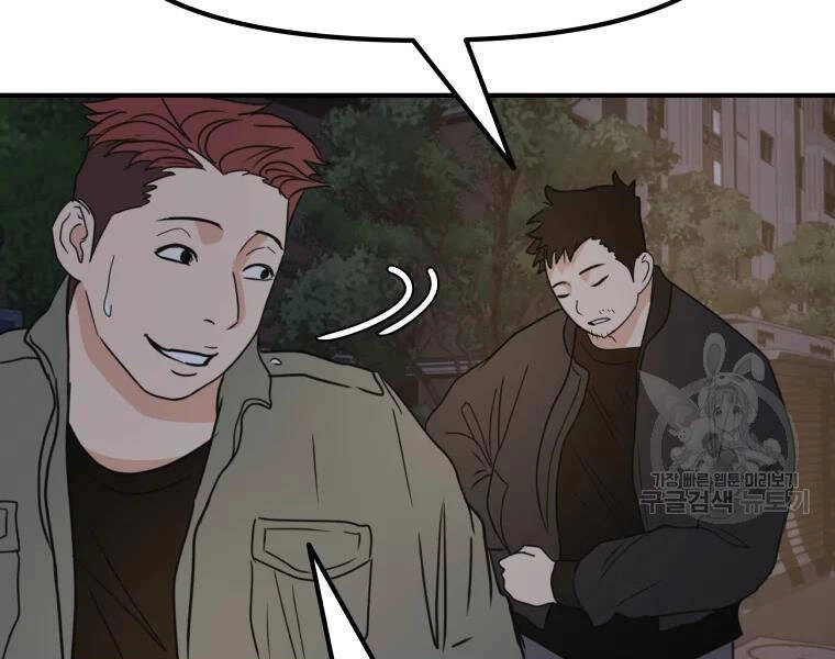 Bạn Trai Vệ Sĩ Chapter 35 - 183