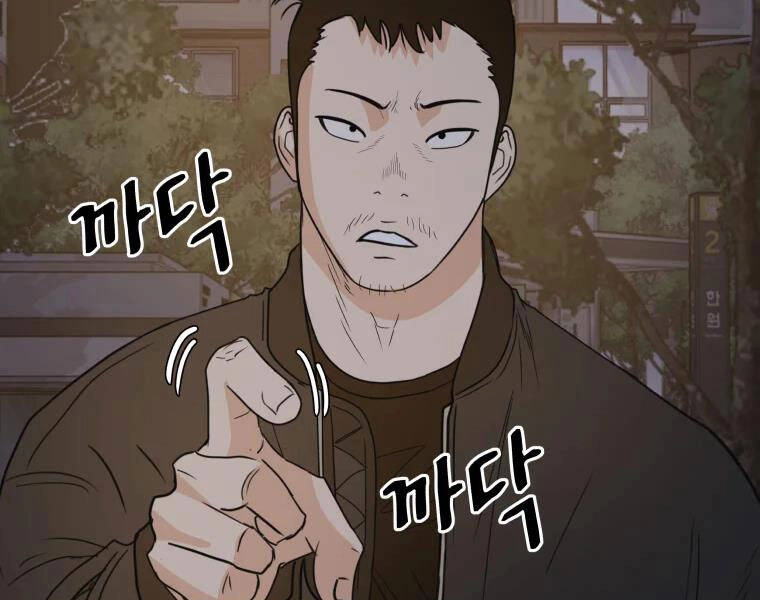 Bạn Trai Vệ Sĩ Chapter 35 - 197