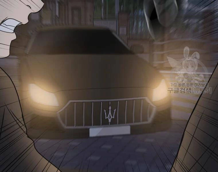 Bạn Trai Vệ Sĩ Chapter 35 - 215