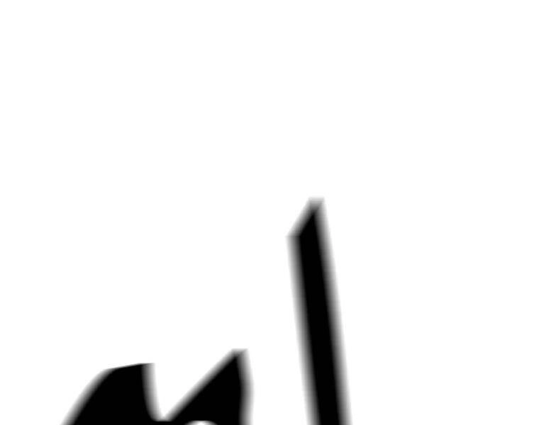 Bạn Trai Vệ Sĩ Chapter 35 - 219