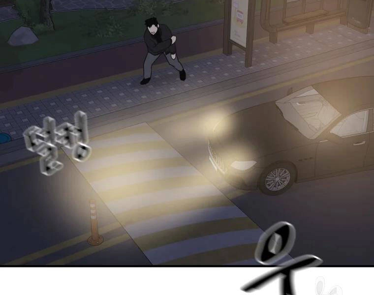 Bạn Trai Vệ Sĩ Chapter 35 - 245