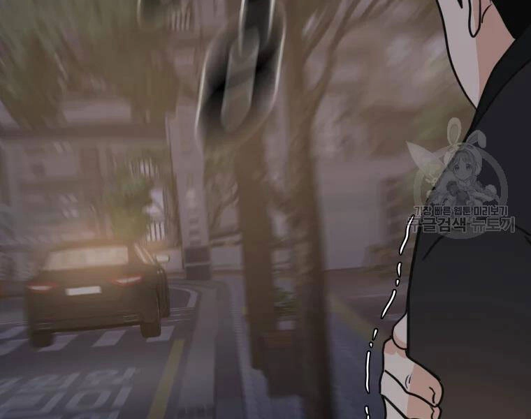 Bạn Trai Vệ Sĩ Chapter 35 - 249