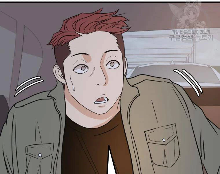 Bạn Trai Vệ Sĩ Chapter 35 - 270