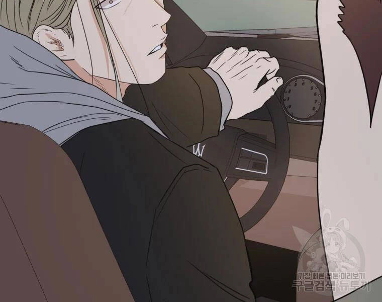 Bạn Trai Vệ Sĩ Chapter 35 - 274