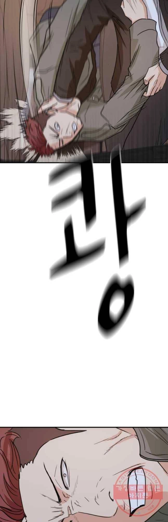 Bạn Trai Vệ Sĩ Chapter 36 - 10