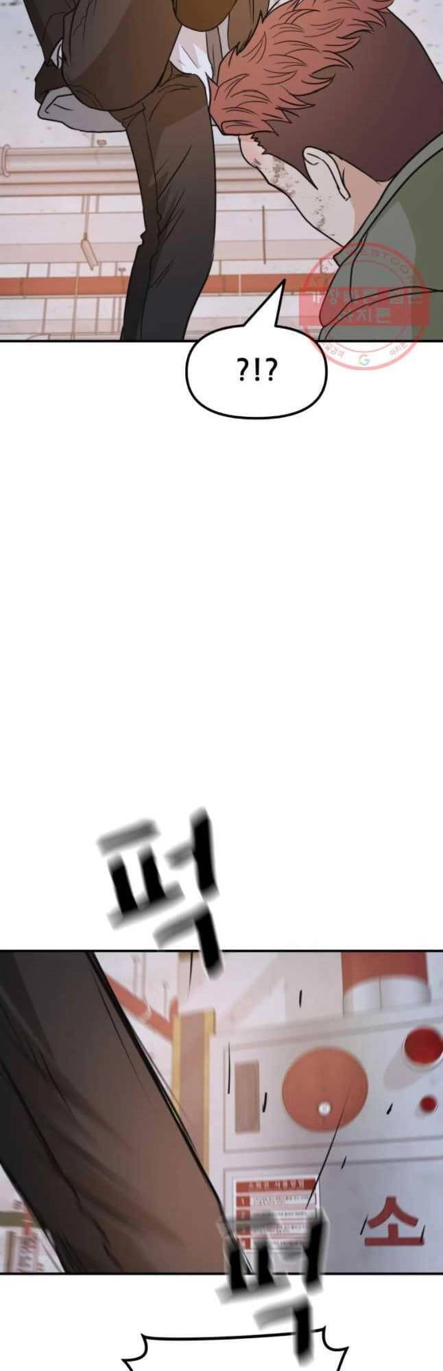 Bạn Trai Vệ Sĩ Chapter 36 - 48