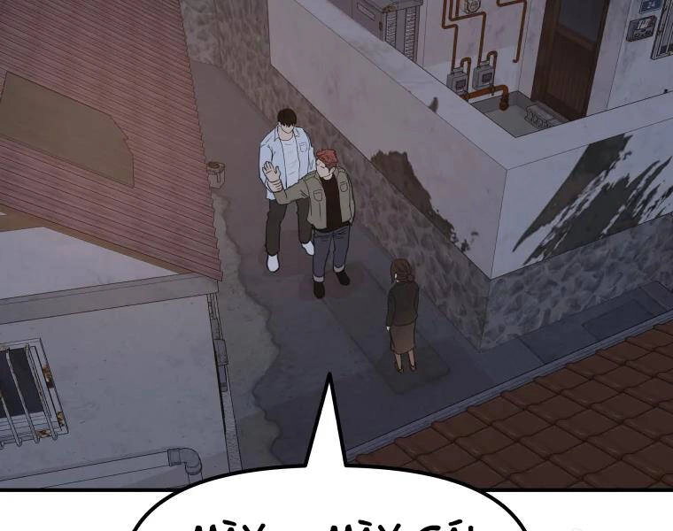 Bạn Trai Vệ Sĩ Chapter 37 - 3