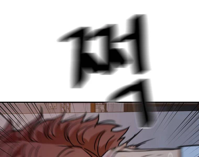 Bạn Trai Vệ Sĩ Chapter 37 - 16