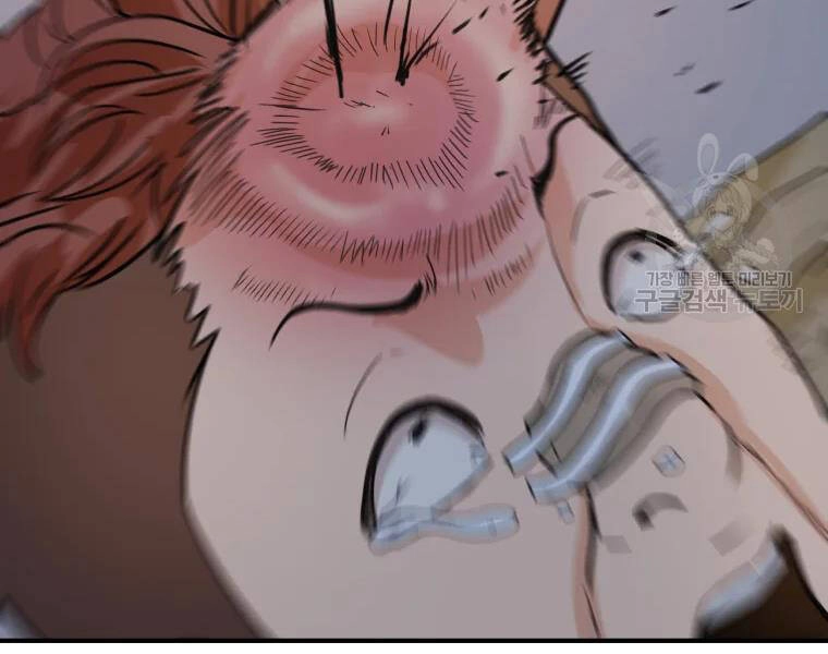 Bạn Trai Vệ Sĩ Chapter 37 - 23