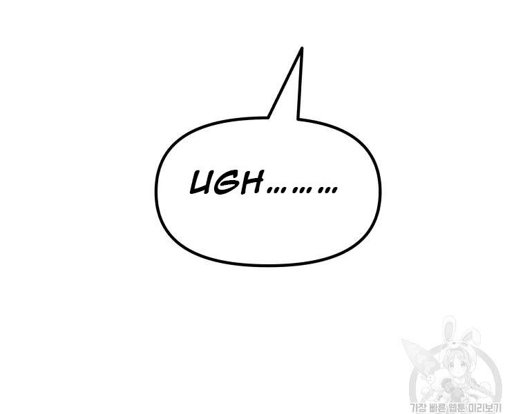 Bạn Trai Vệ Sĩ Chapter 37 - 24