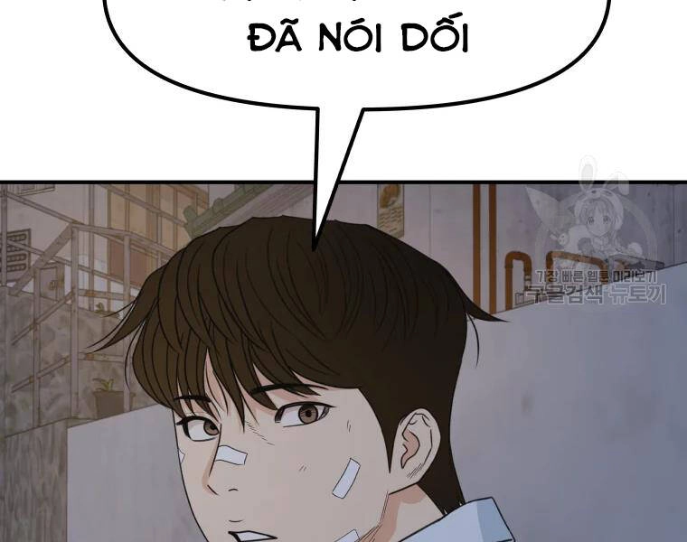 Bạn Trai Vệ Sĩ Chapter 37 - 37