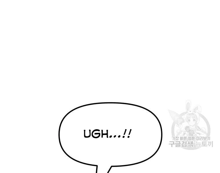 Bạn Trai Vệ Sĩ Chapter 37 - 83