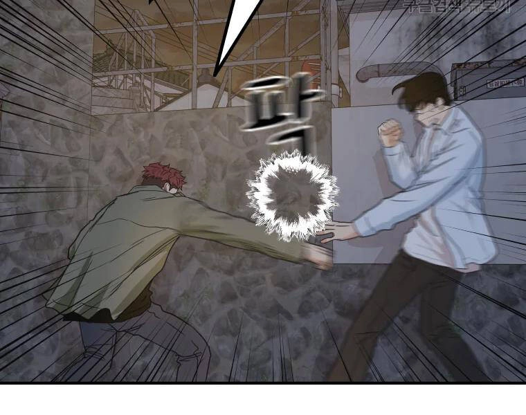 Bạn Trai Vệ Sĩ Chapter 37 - 90