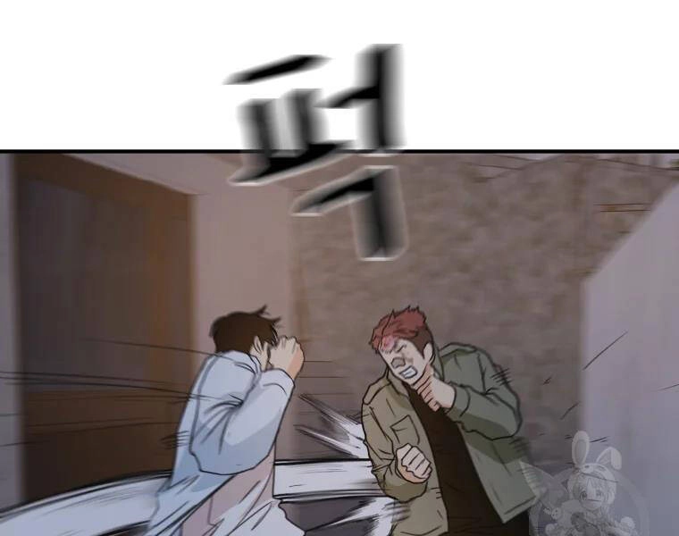 Bạn Trai Vệ Sĩ Chapter 37 - 99