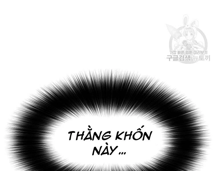 Bạn Trai Vệ Sĩ Chapter 37 - 104