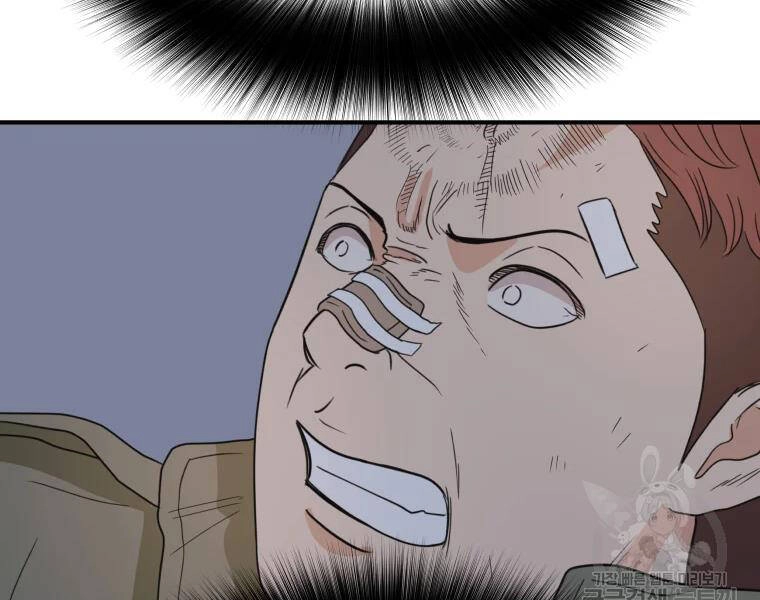 Bạn Trai Vệ Sĩ Chapter 37 - 105